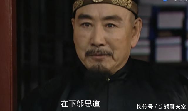 羹尧|雍正王朝:老四为什么不顾邬先生感受,非要娶年秋月为侧福晋?