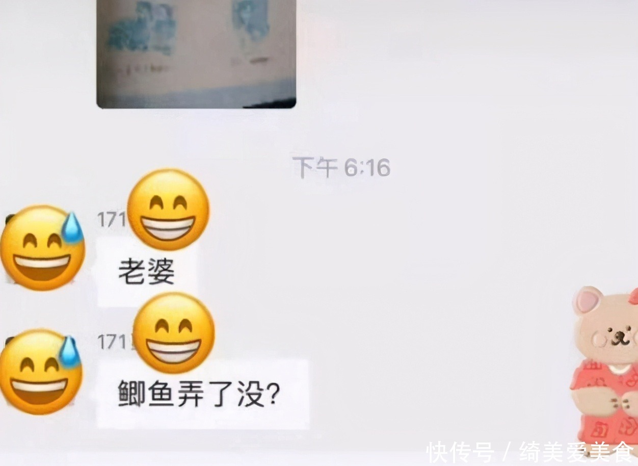 学生的妈妈|爸爸错发消息进班级群，想撤回已晚，网友：爸妈是真爱孩子是意外