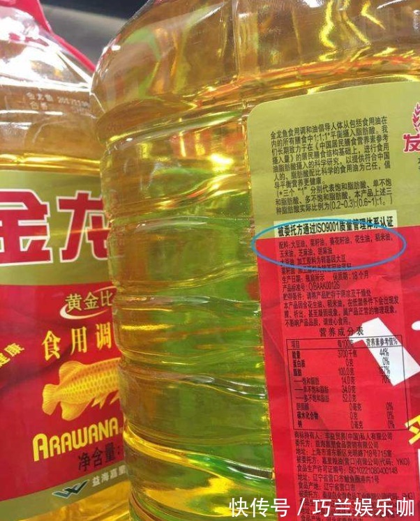 买食用油，不管多少钱，只要在瓶上看到这“3个字”，都是勾兑油