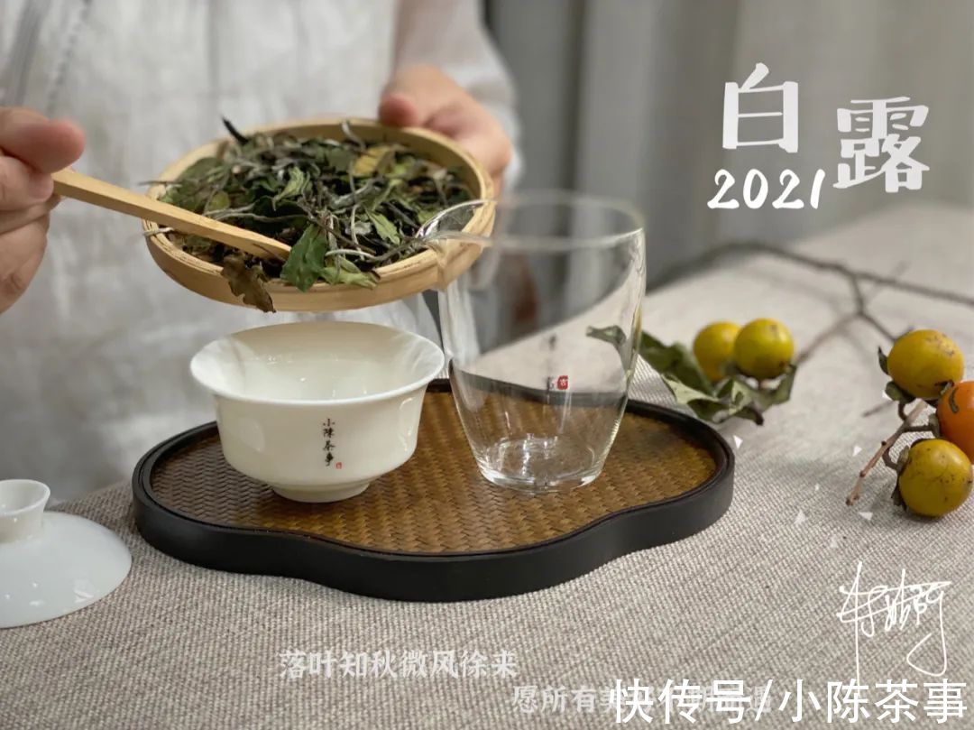 花香&漫长炎热天气的产物，茶汤带着花蜜般的鲜甜，2021白露茶我见犹怜