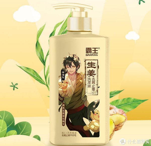 柔顺|值得一试的国产洗发水