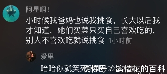 |每日神段子丨有点激动，活了20多年终于被种草莓了