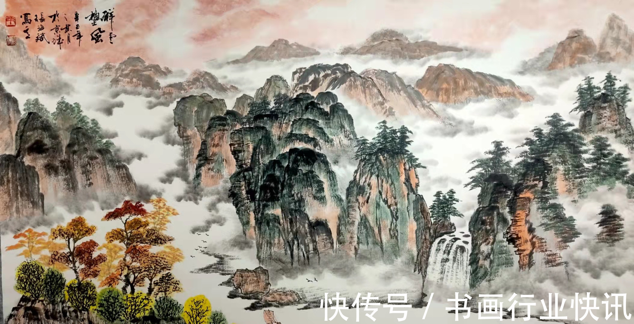 张海斌|张海斌-当代实力派国画作品欣赏1