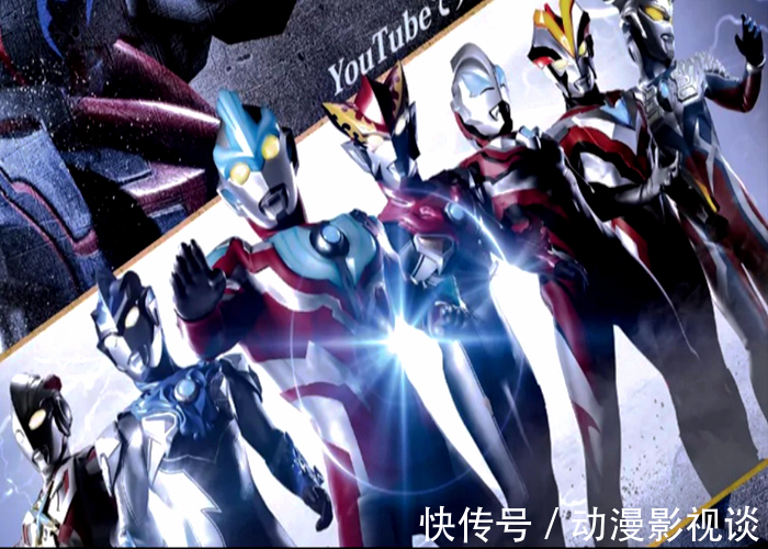 配角儿|圆谷最新动作！别再说神秘四奥最强，超越他们的奥特曼来啦！