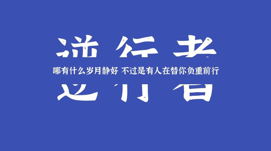 防灾流行词新鲜出炉！