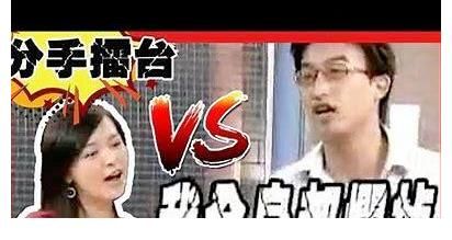 超級星期天|10大經(jīng)典臺灣綜藝節(jié)目都是你的成長回憶