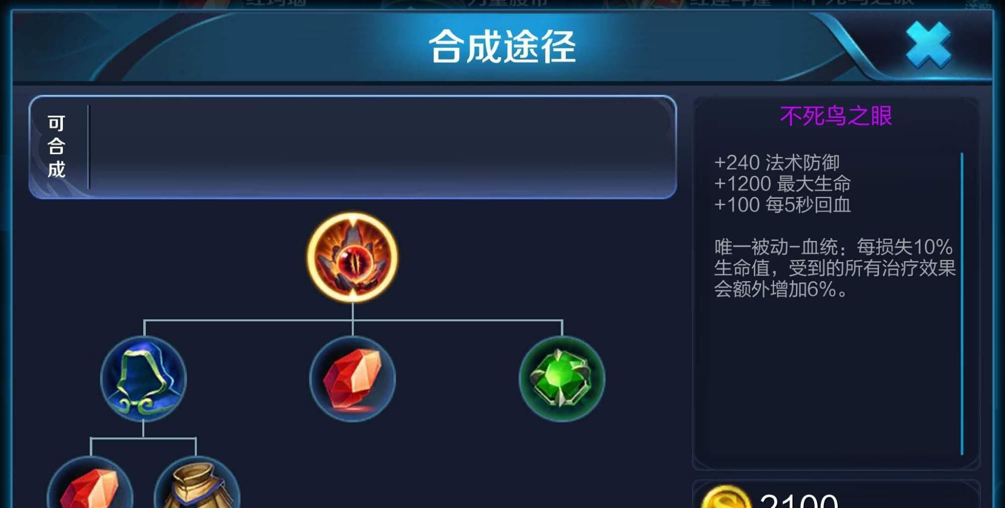 廉颇|王者荣耀：张飞废了，廉颇哭了，自带破军的他成为“第一坦克”