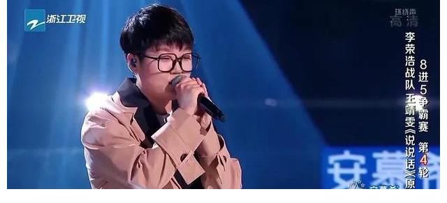 李荣浩|《好声音》8进5，没想到汪峰头脑一热，竟让李荣浩捡了个大便宜