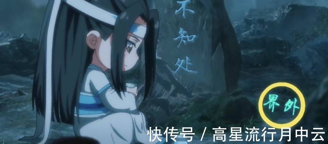 醉酒!魔道祖师蓝湛醉酒名场面,石壁上刻羡羡画像,叔父明令禁魏婴!