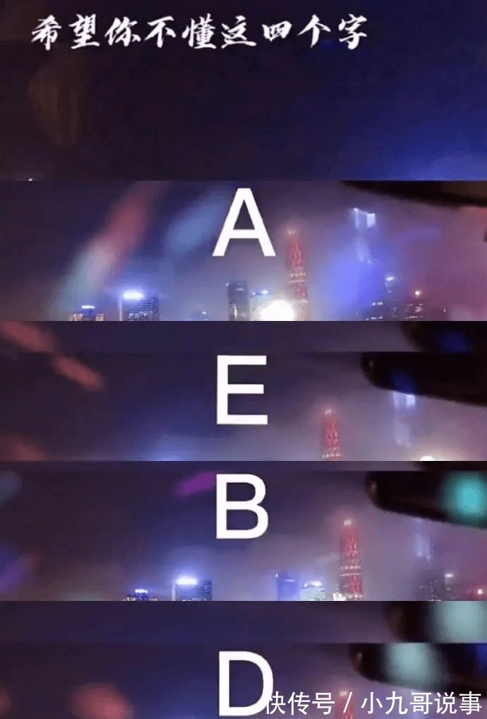 好家伙|“现在00后的语言密码有多难懂?”看完我直呼好家伙!