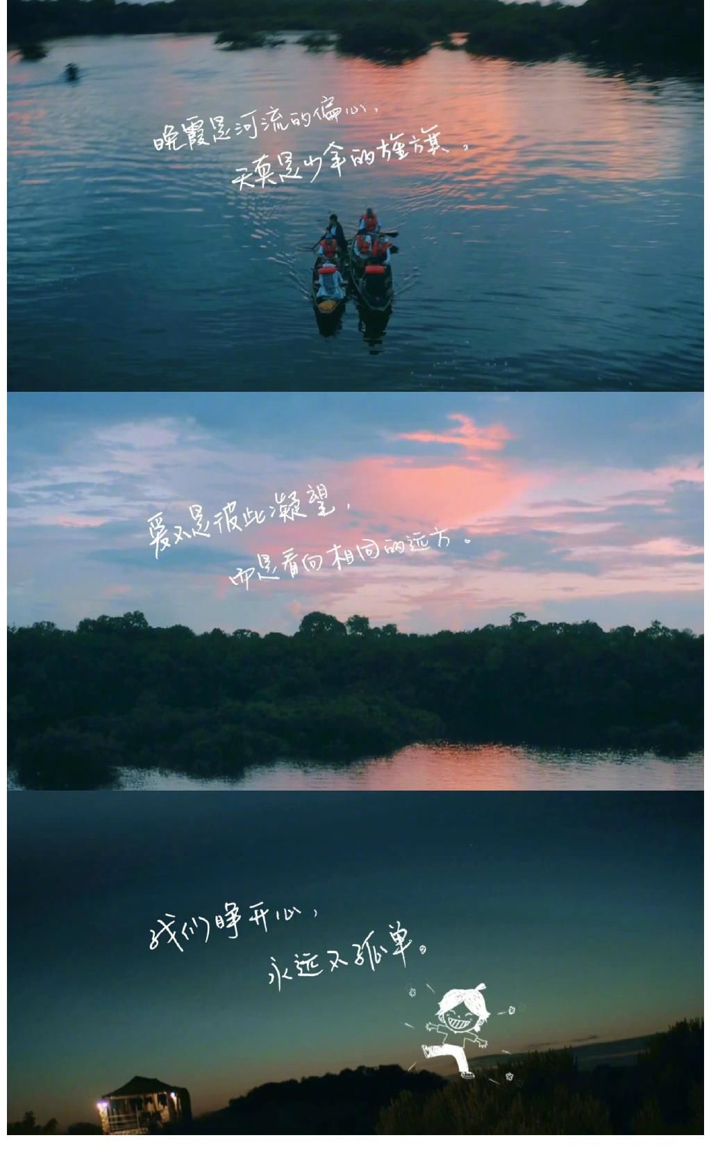 心靈雞湯|《披荊斬棘的哥哥》超豪華陣容引爆 再一次被吳夢(mèng)知文案征服