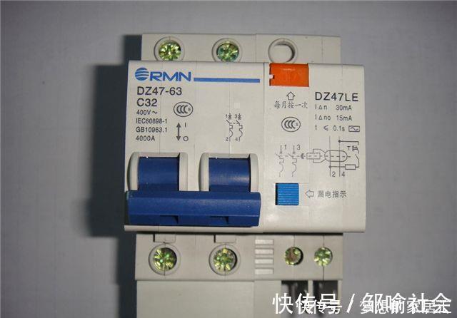 漏电|漏电开关和空气开关哪个重要?听老电工说的话,才知我家发现晚了
