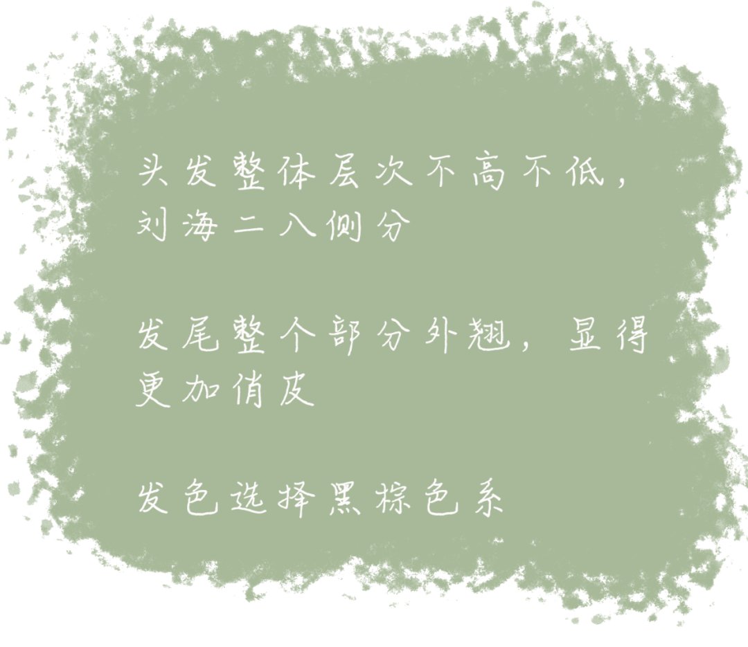 脸型|别再乱披头发了!2021年最火的发型来了,洋气又减龄