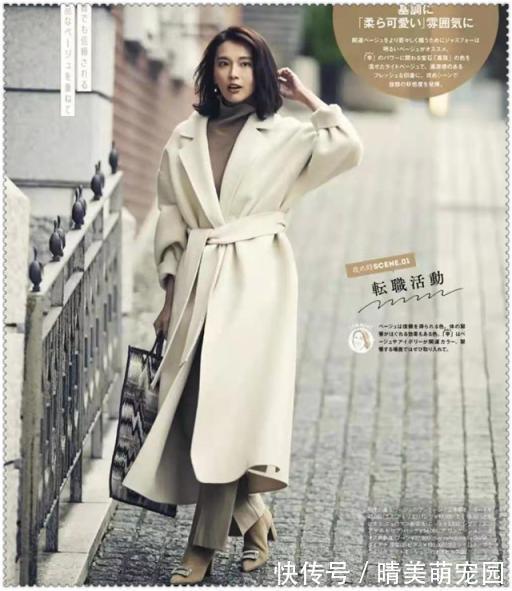 大衣|12套适合中年女人的日杂穿搭,优雅女人必学技巧,很时髦