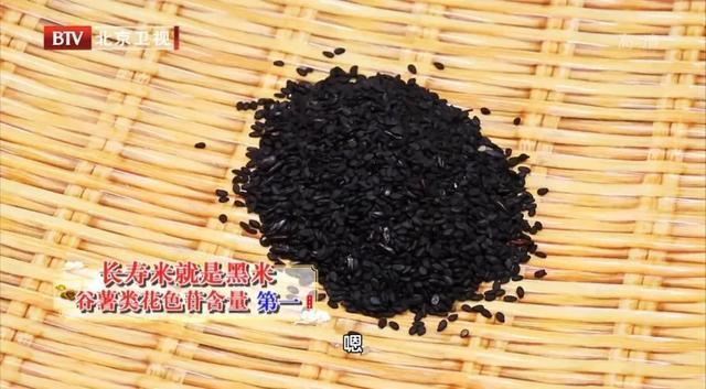 碳水化合物|会吃米的人更长寿!6种米乌发养颜、健脾养胃,还是活血化瘀好帮手