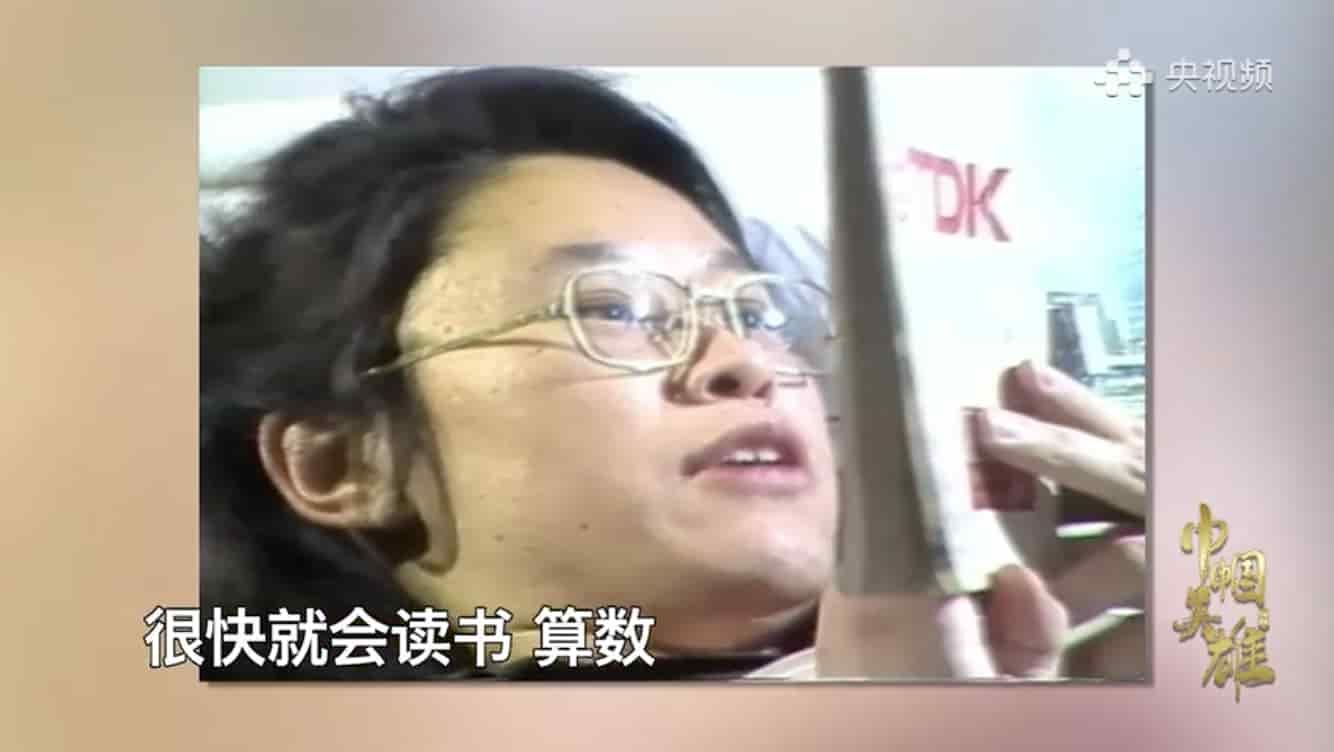 成蝶|看见她 好像又一个“张海迪”来了！