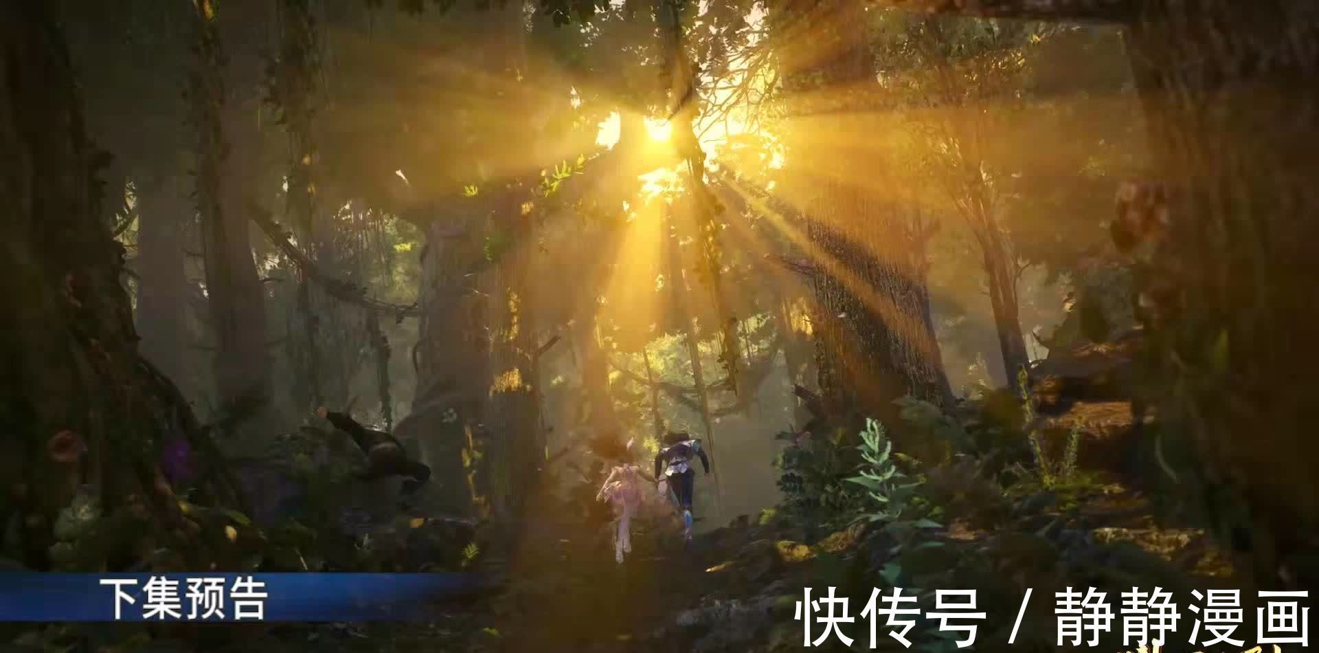 蓝银皇|斗罗大陆:唐三换回了蓝银皇建模,“蛇三”再见,小舞再次献祭