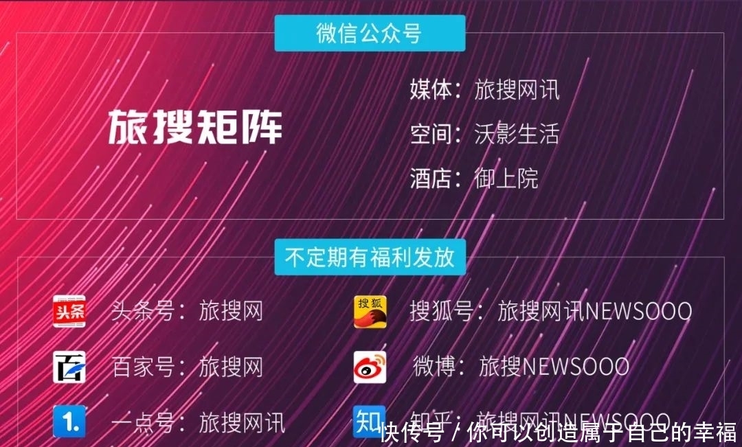 低薪|喜来登变了,这个80岁的老品牌要走“wework”风?