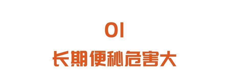 结肠息肉|长期便秘不注意，当心得肠癌！中医教你三个外治法，不吃药轻松通便~