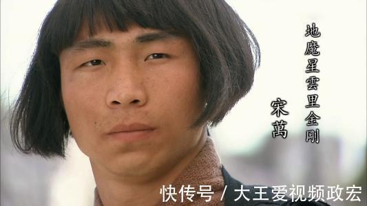 王伦!梁山最出名的六大草包,最后五人惨死,其中这一人结局堪称完美