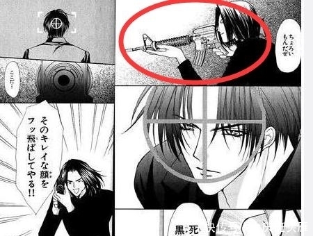 新条真由类似的漫画家