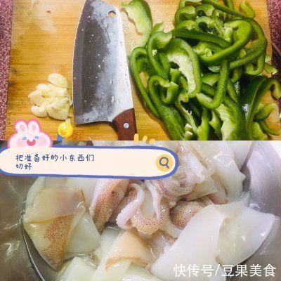 自制|自制青椒炒鱿鱼，再也不用买了