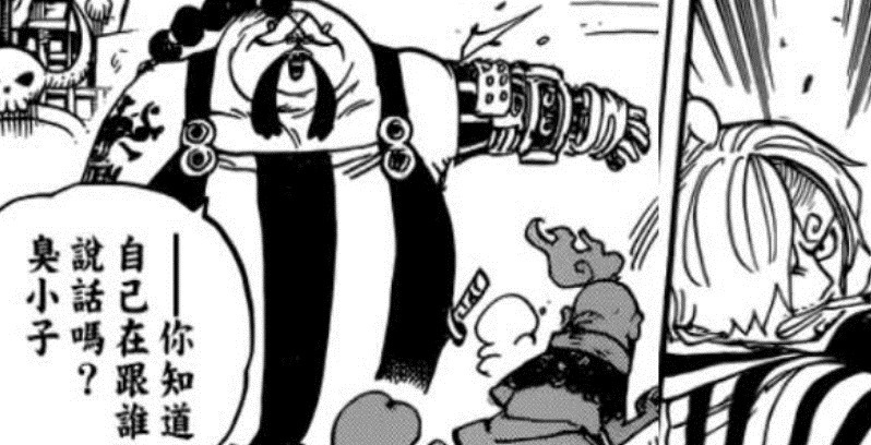 凯多|海贼王1022话:山治单挑两大灾害,烬种族曝光,索隆实力超马尔科