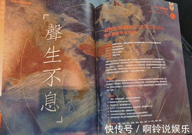 芒果臺與TVB合作新綜藝,選手一旦翻車,賠償金額由TVB說了算