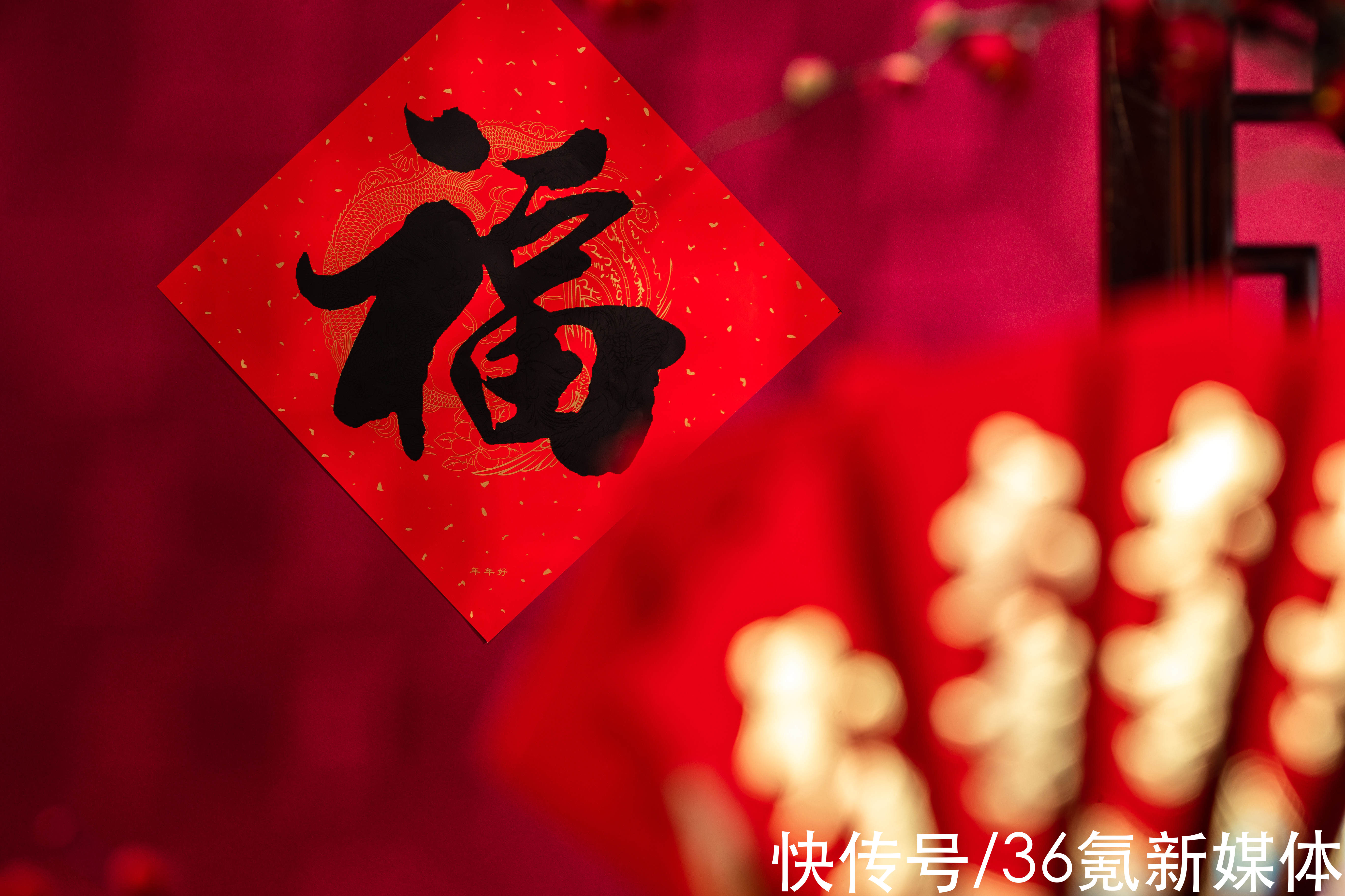 叮咚|支付宝五福「七年不痒」