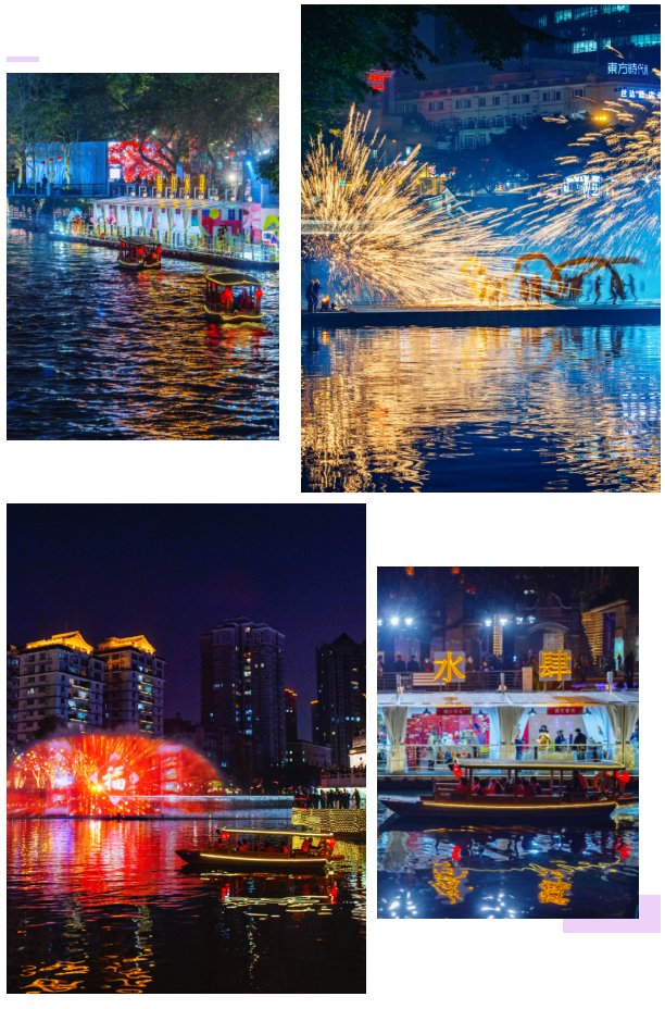 红星观察丨春节消费新场景，成都“幸福生活经”带来了什么商机？