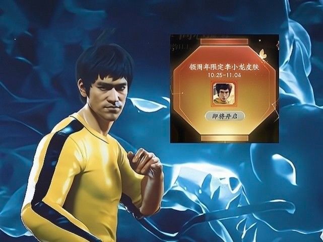 款皮肤|李小龙五号下架，王昭君传说安排，没电玩小子的稳赚，新英雄试玩
