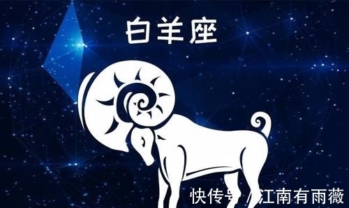 白羊座|未来半个月，幸运接踵而至的星座，生活苦尽甘来