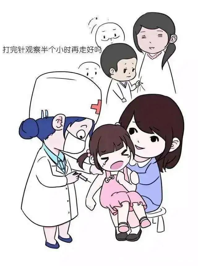 管理|国家基本公卫服务宣传|漫画十二则