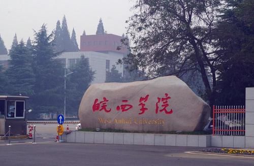 为升级大学下血本！给博士140万安家费，待遇和副教授持平！