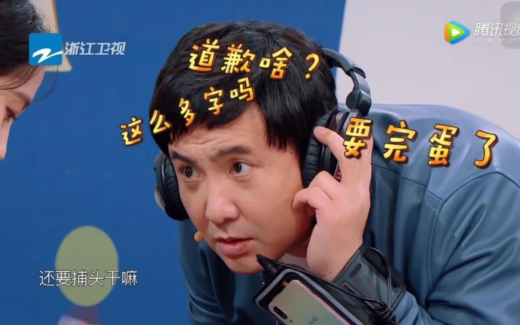 《王牌对王牌》第六季节目组面临的最大问题,不是任一嘉宾的去留