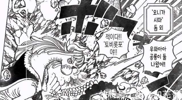 海贼王|海贼王998话马尔科群疗克冰鬼山治勇闯盘丝洞甚平撸猫