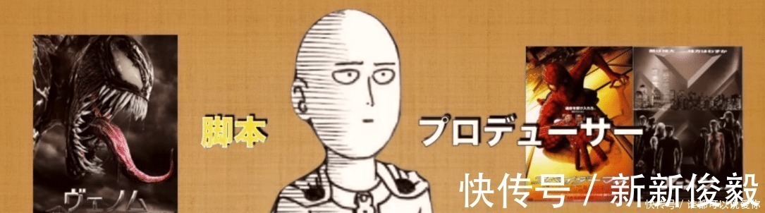 速度与激情|一拳超人真人版网友预想的14位埼玉老师扮演者!网罗好莱坞超巨