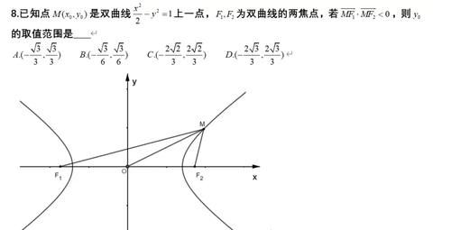 向量中极化恒等式的应用2