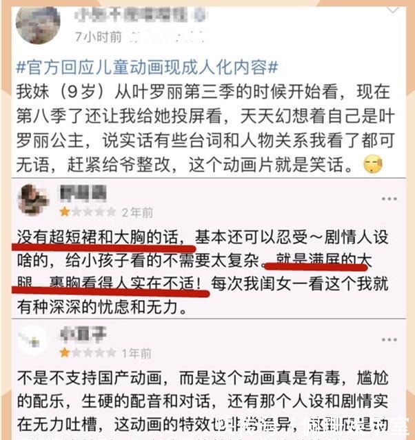 穿搭|童装也变质了？小女孩穿吊带裙涂口红，“网红风”穿搭被说太成熟