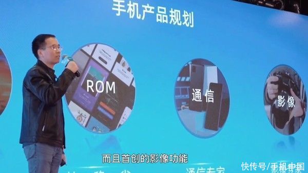 Axon|中兴倪飞：Axon 30将搭载业界最强悍且首创影像功能