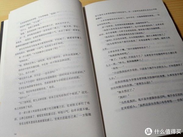 黎明之街@下篇│东野圭吾最值得看的10本小说，“东野圭吾热”仍在蔓延。