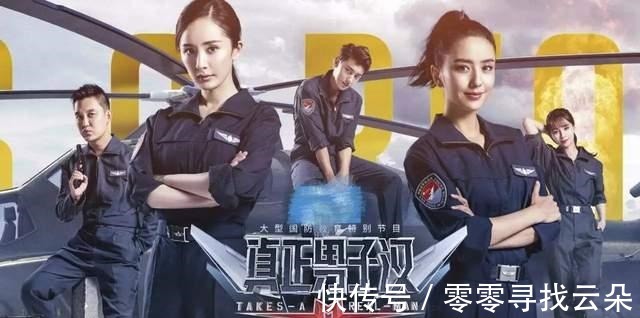 阵容|《真正男子汉》第三季回归,拟邀阵容公布,防止翻车全是单身艺人!