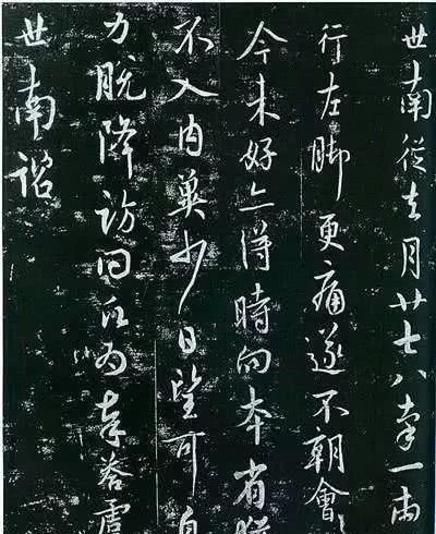 书法|为练书法曾几年不下楼,常十几天不洗脸,书艺终至大成