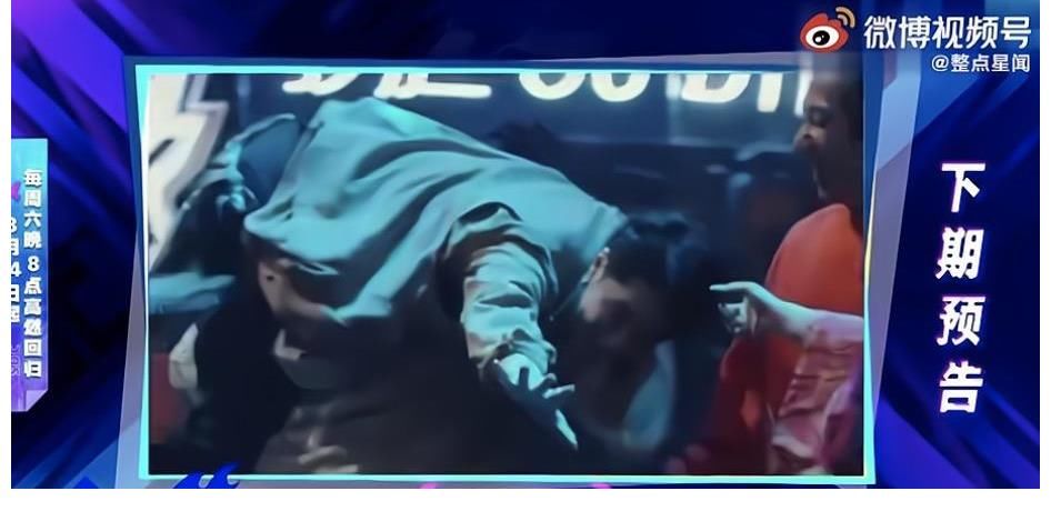 王一博|《街舞》史上最特殊一期:王一博被扛走,粉丝八倍镜找人