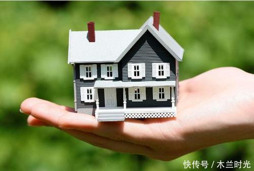 房子|婚前买房和婚后买房有什么区别