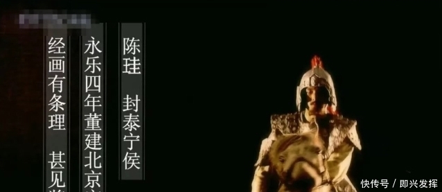 泰宁侯|千古山河梦,谁才是紫禁城的造梦师