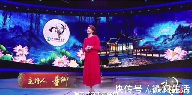 主持人|董卿退居幕后，《詩詞大會》新主持龍洋表現(xiàn)如何？觀眾一語道破！