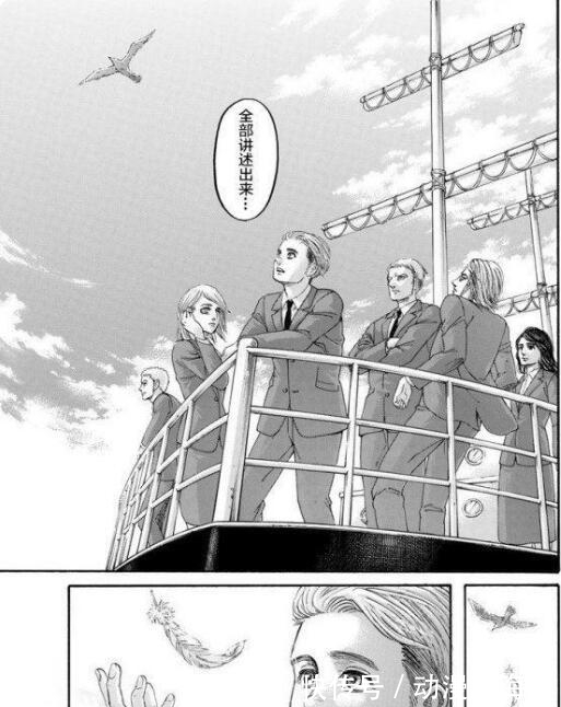 艾伦|进击的巨人:艾伦恳求三笠不要嫁给别人,至少为他守寡十年!