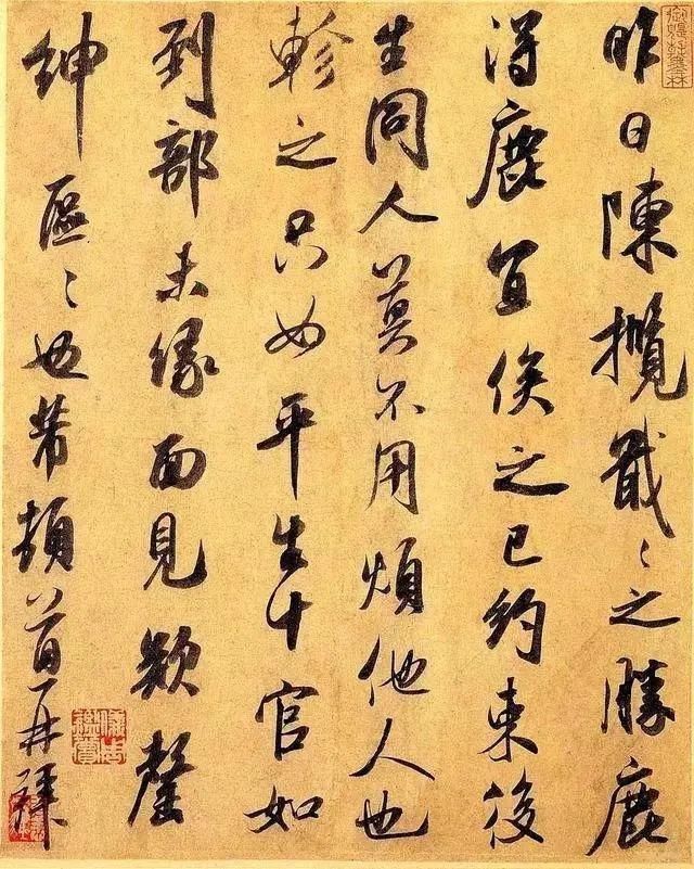 教审帖|一千年来，历代书家深藏不露的行草秘密！