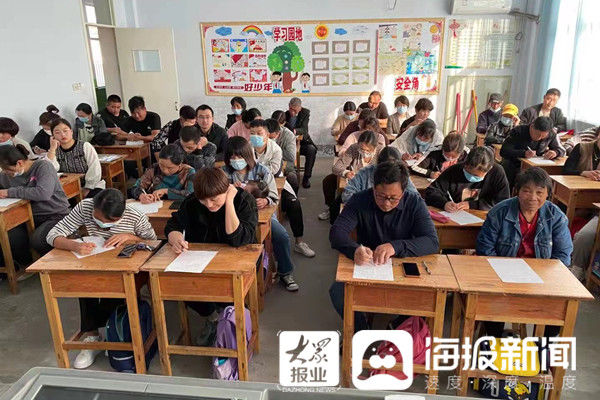 班主任|郯城红花小学召开新学期家长会